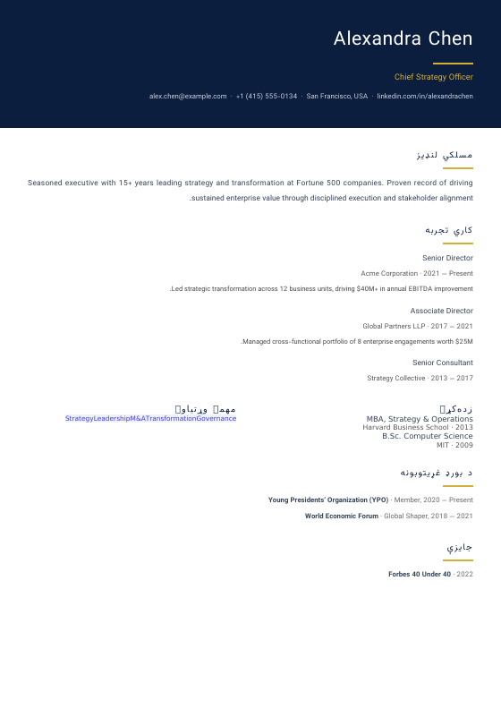 اجرایي تور‌نیلي